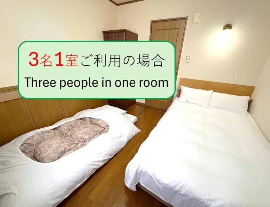 やすらぎの宿フォーシーズン矢本 Hotel in Miyagi Prefecture