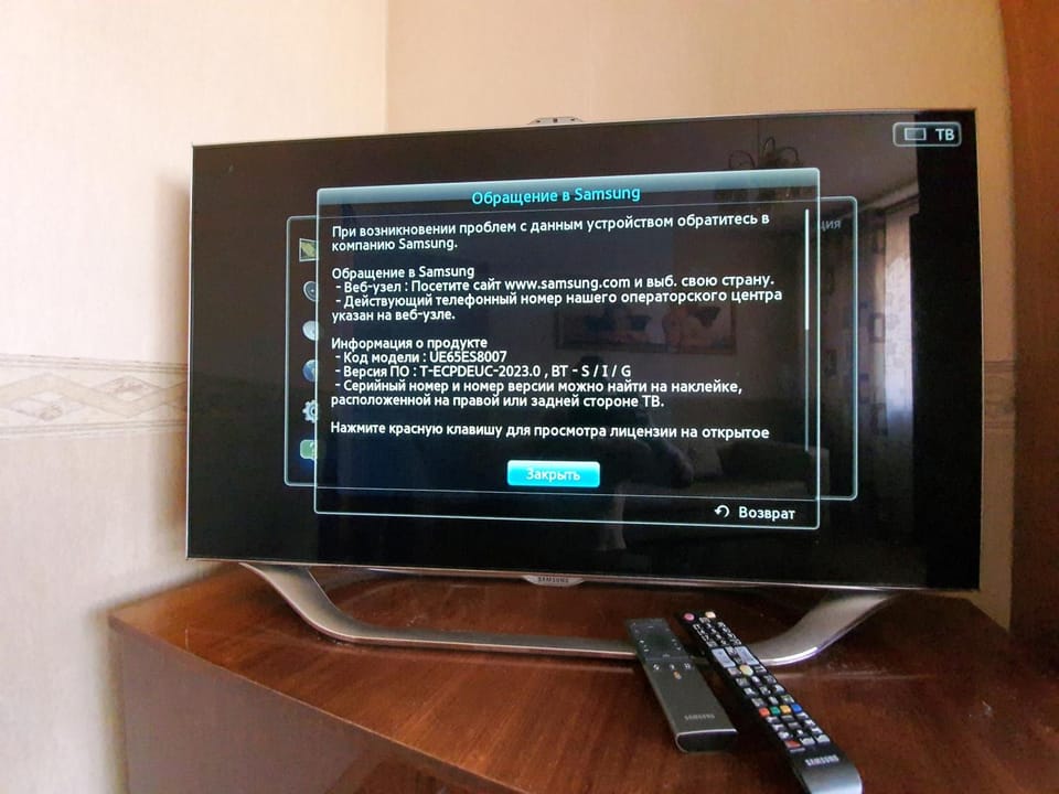TV and multimedia