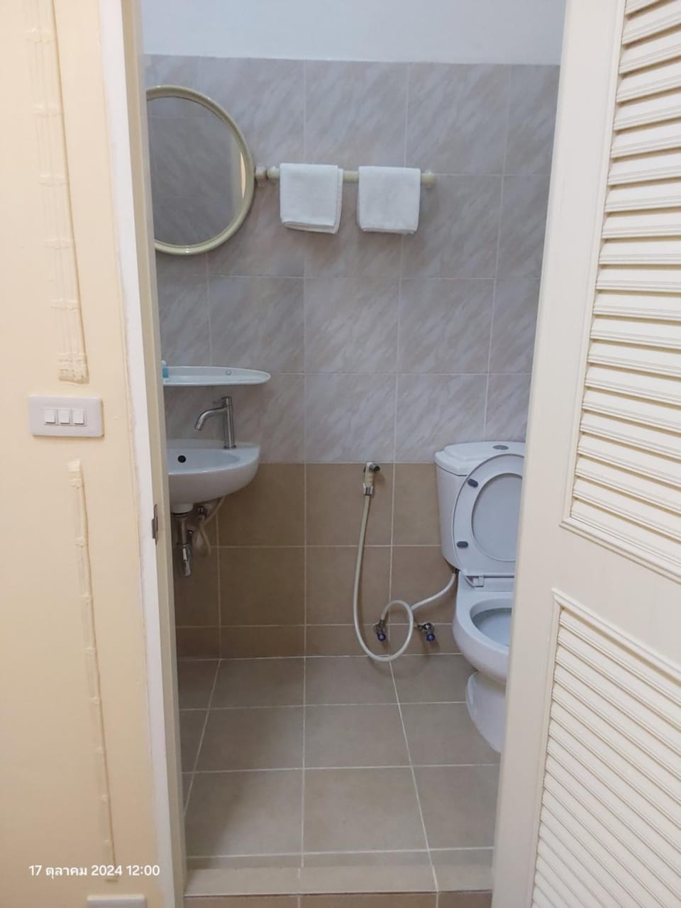 Toilet, Bathroom