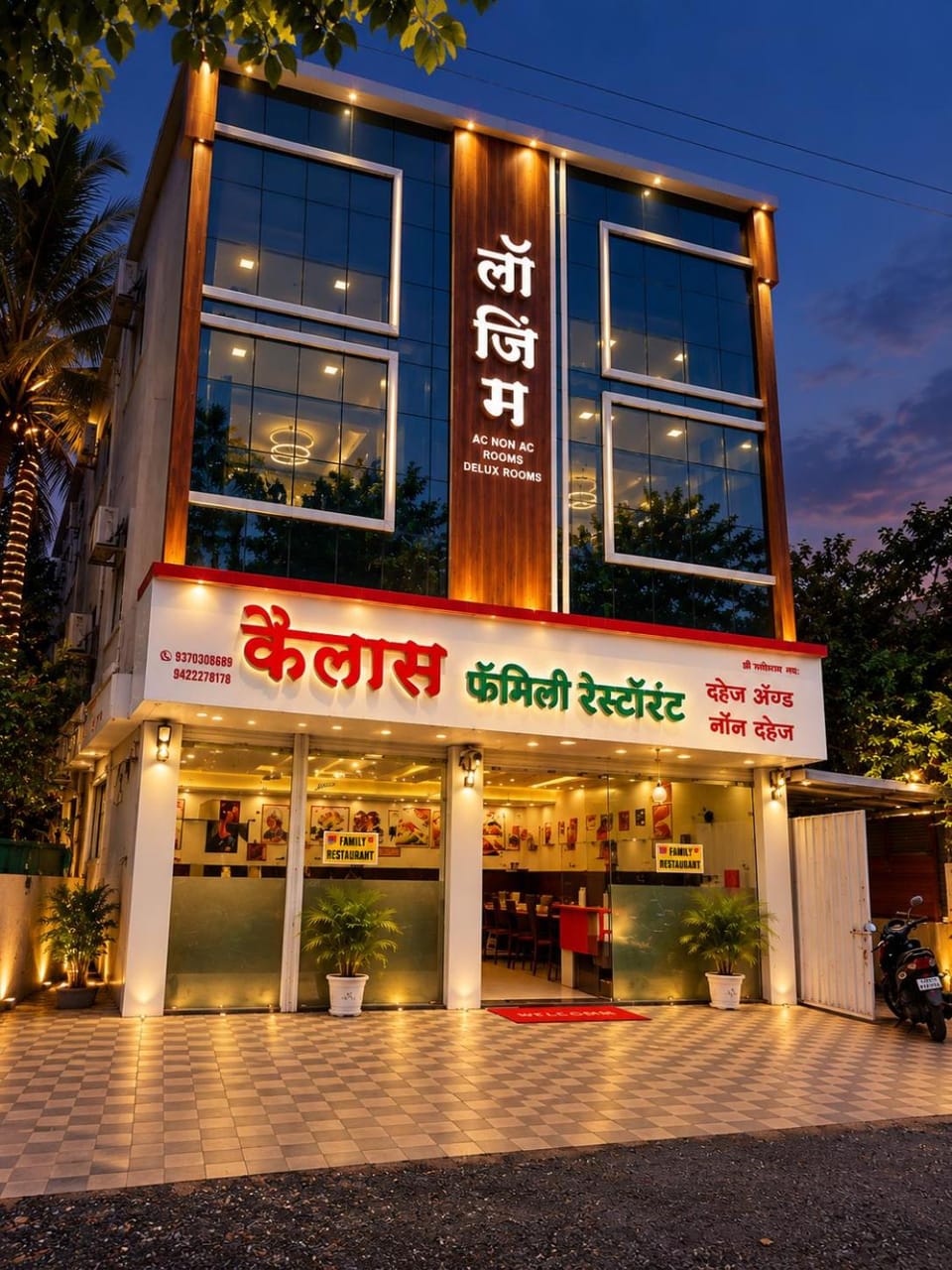 Property building, Facade/entrance
