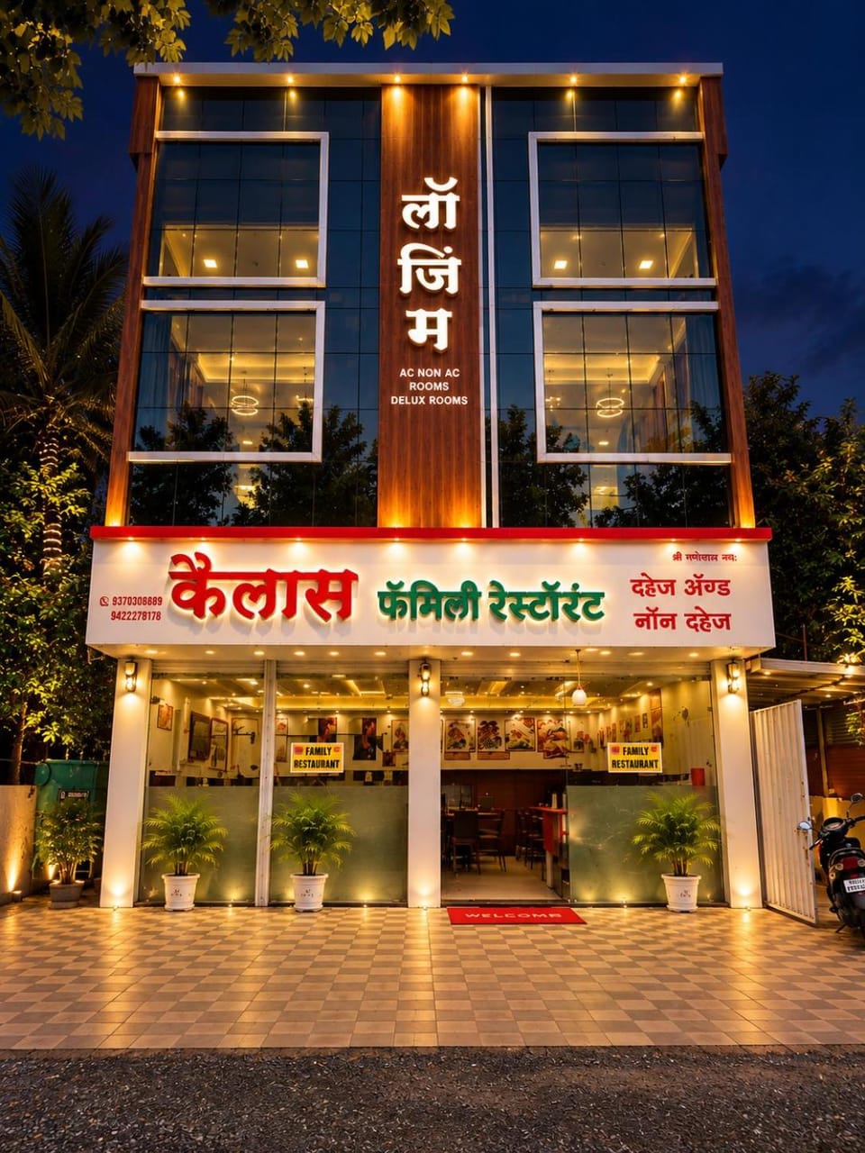 Property building, Facade/entrance, Night