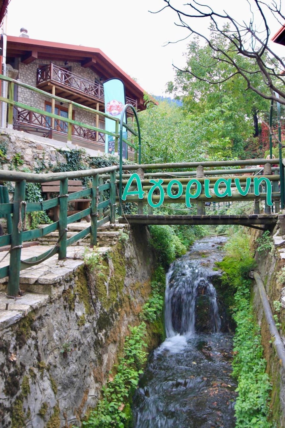 7hills Traditional Guesthouse By the Waterfall House in Peloponnese, Western Greece and the Ionian