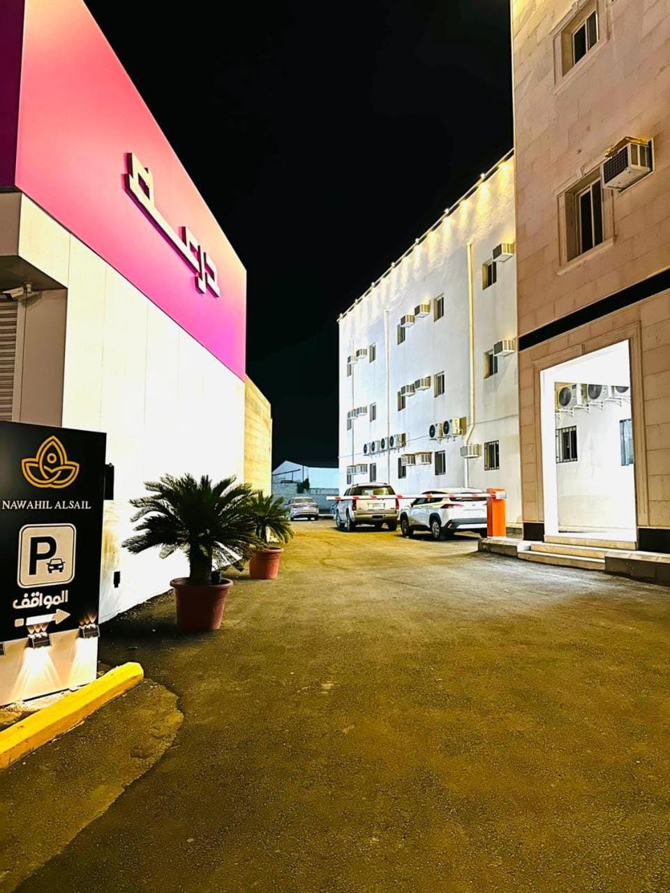 Parking