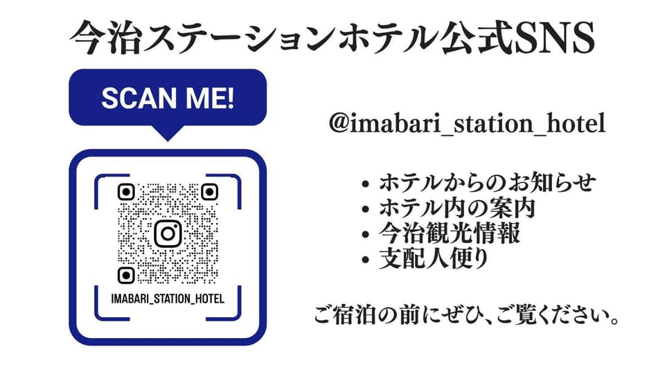 今治ステーションホテル Hotel in Japan