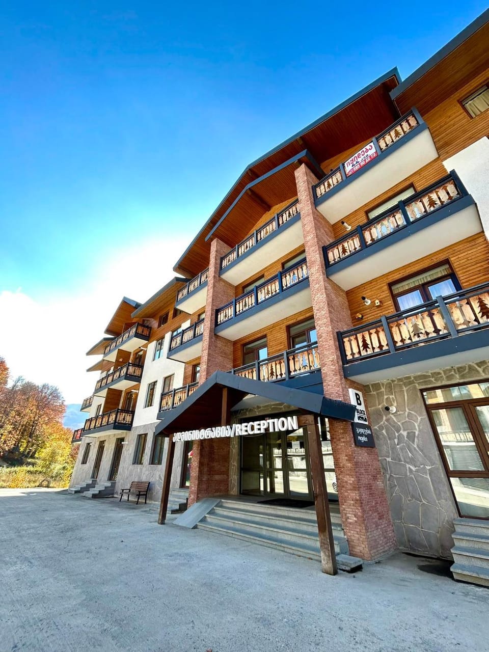 Trialeti Residence Apartment in Georgia