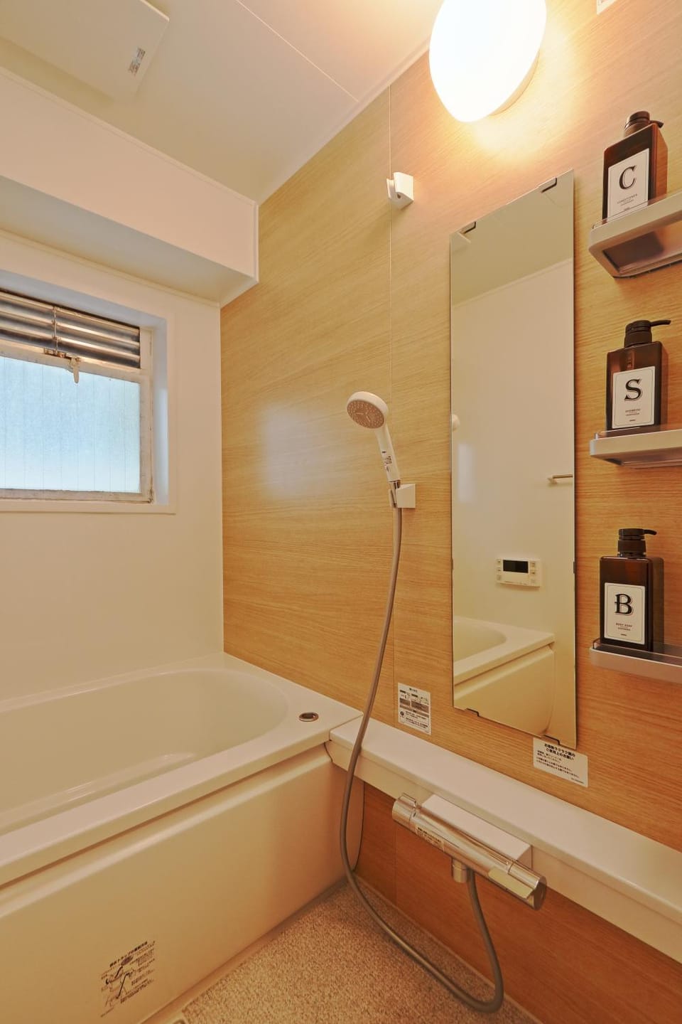 Shower