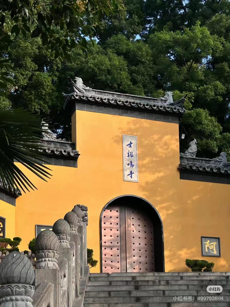 Atour Hotel Nanjing Jiangning Baijia Lake 1912 Hotel in Nanjing