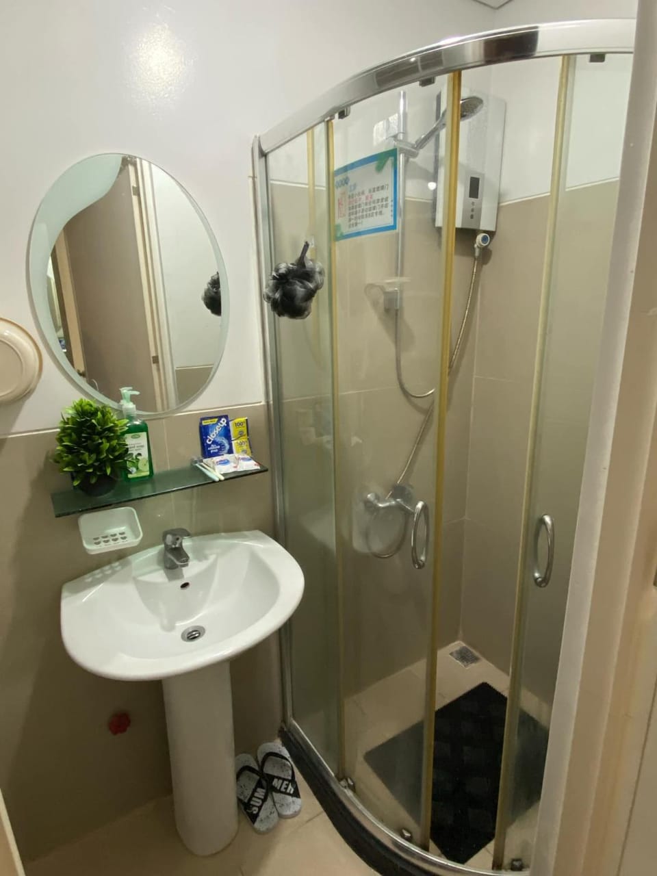 Shower
