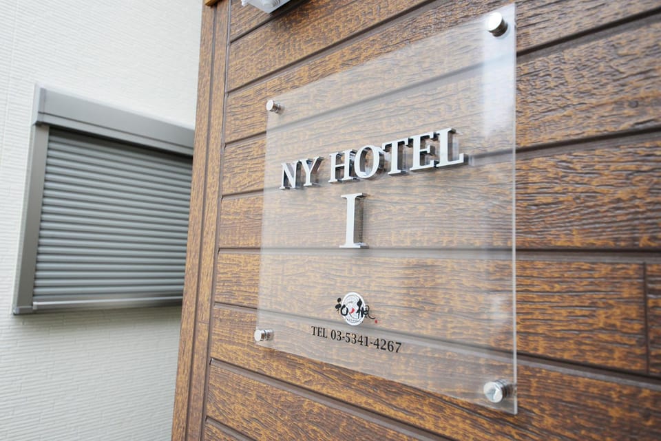 NYHotel 1 新宿2階建て4室1バスルーム1シャワー2トイレ Villa in Shinjuku