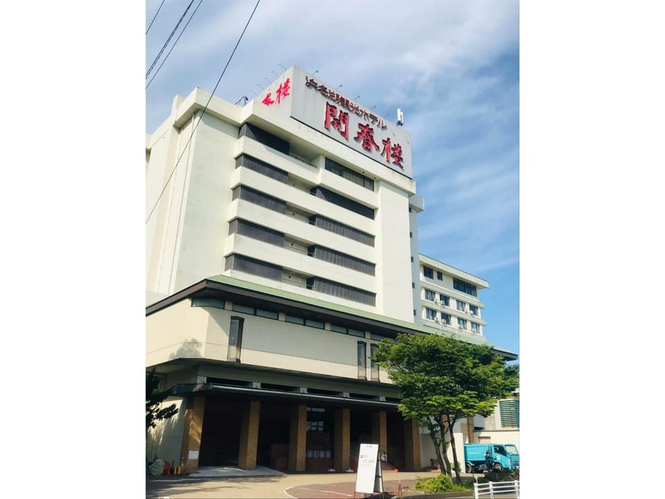 Hotel Kaishunro - Vacation STAY 47965v Hotel in Shizuoka Prefecture