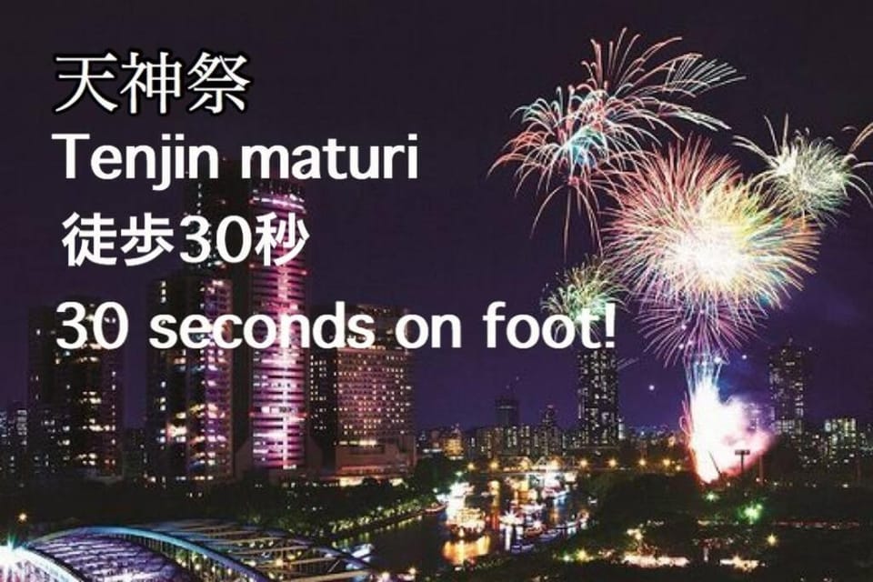 ひふみ苑 天満橋 1001 Apartment in Osaka