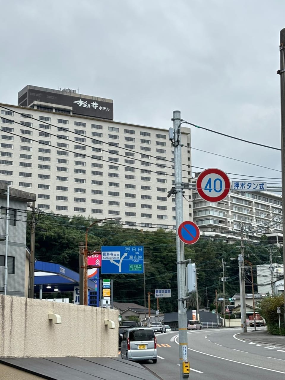 ジャスミン House in Japan