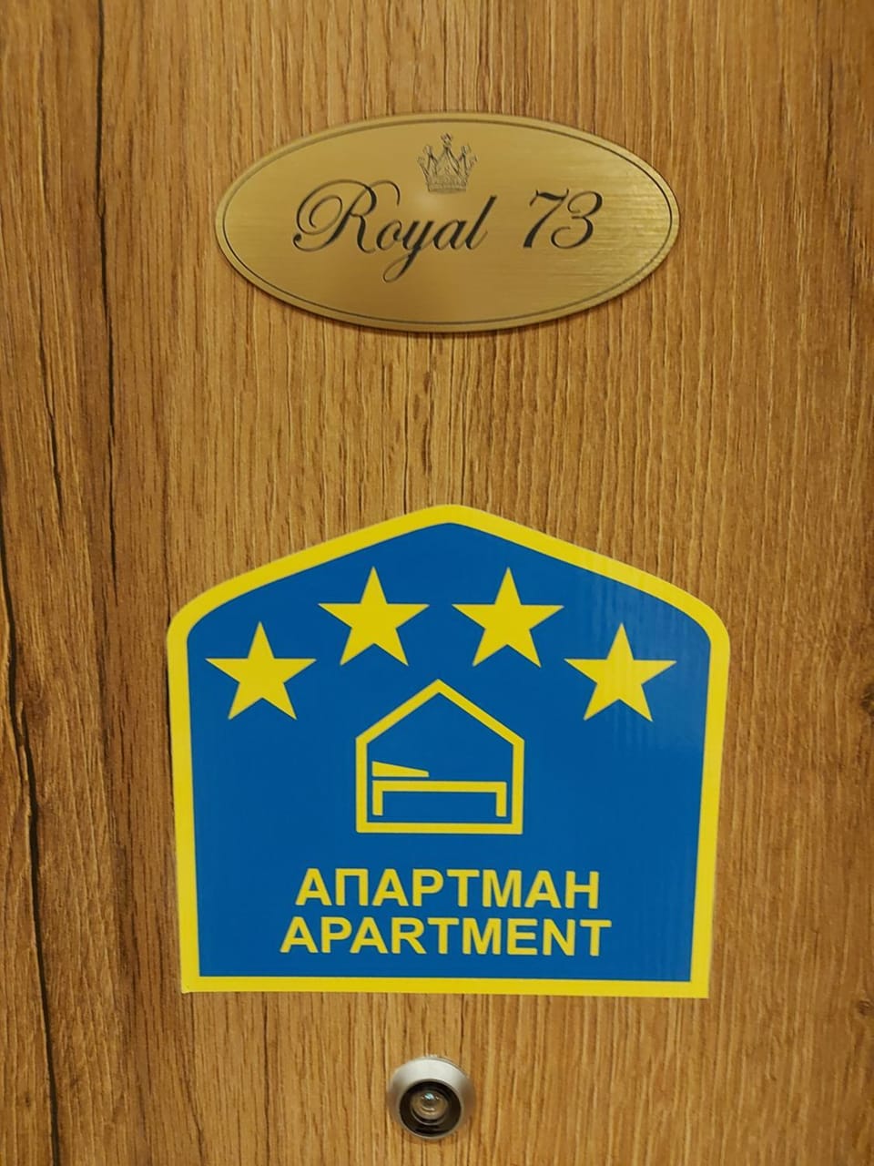Property logo or sign, Logo/Certificate/Sign