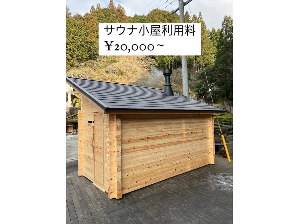 Keiryusou - Vacation STAY 50707v House in Japan