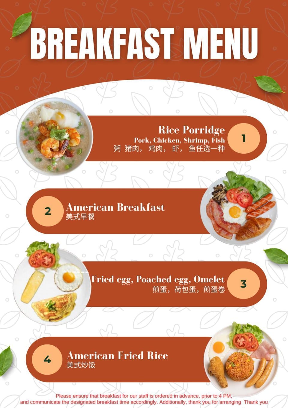 Food and drinks, Food, Breakfast, Continental breakfast