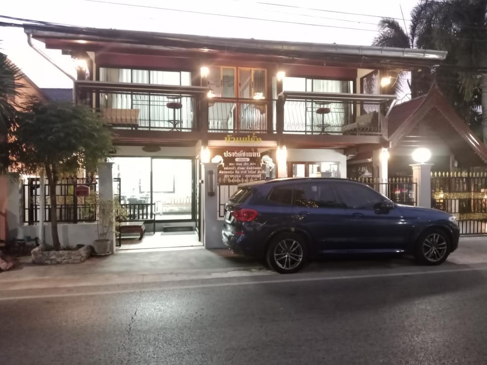 BanFarang - บ้านฝรั่ง House in Laos