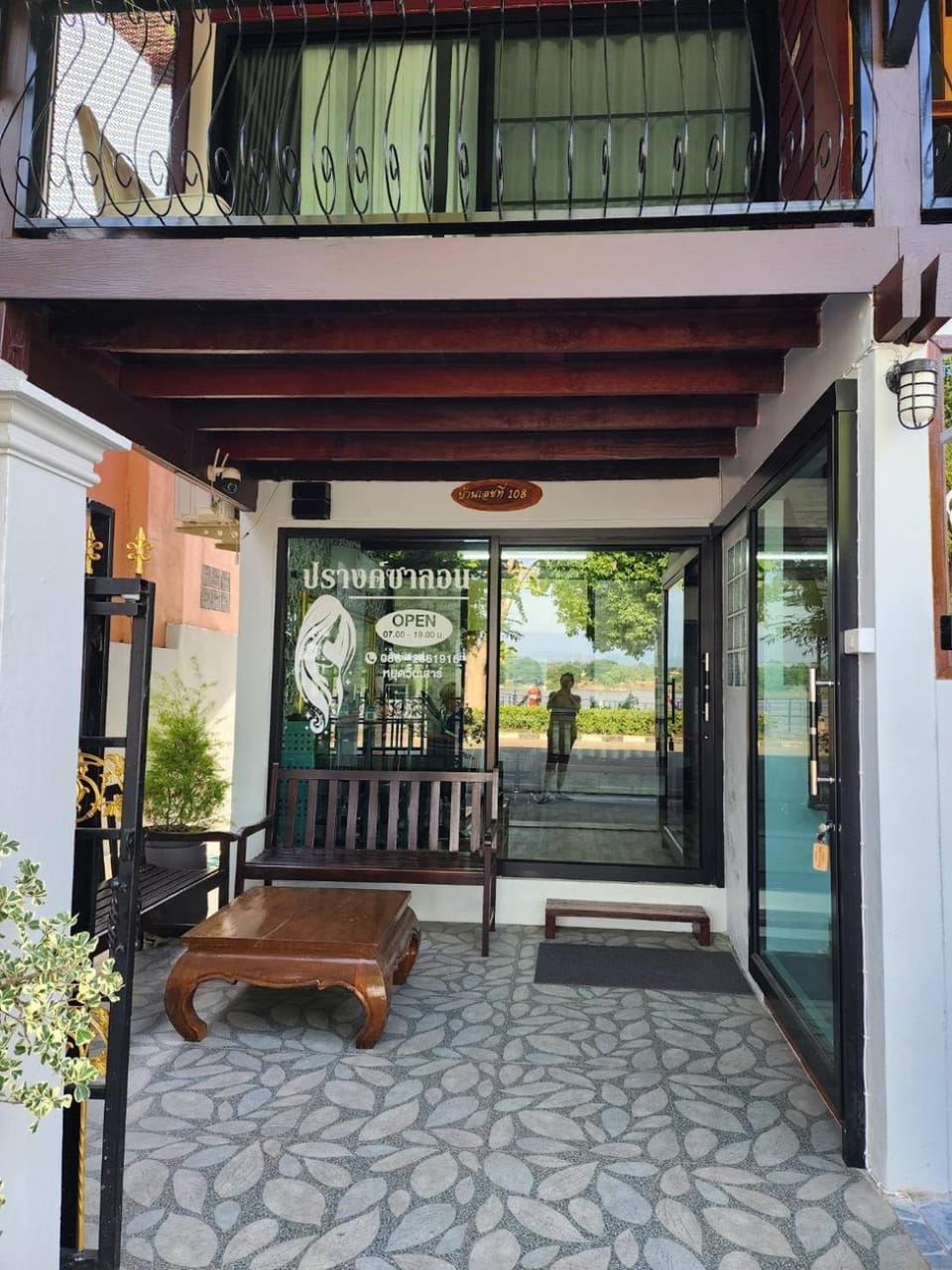 BanFarang - บ้านฝรั่ง House in Laos