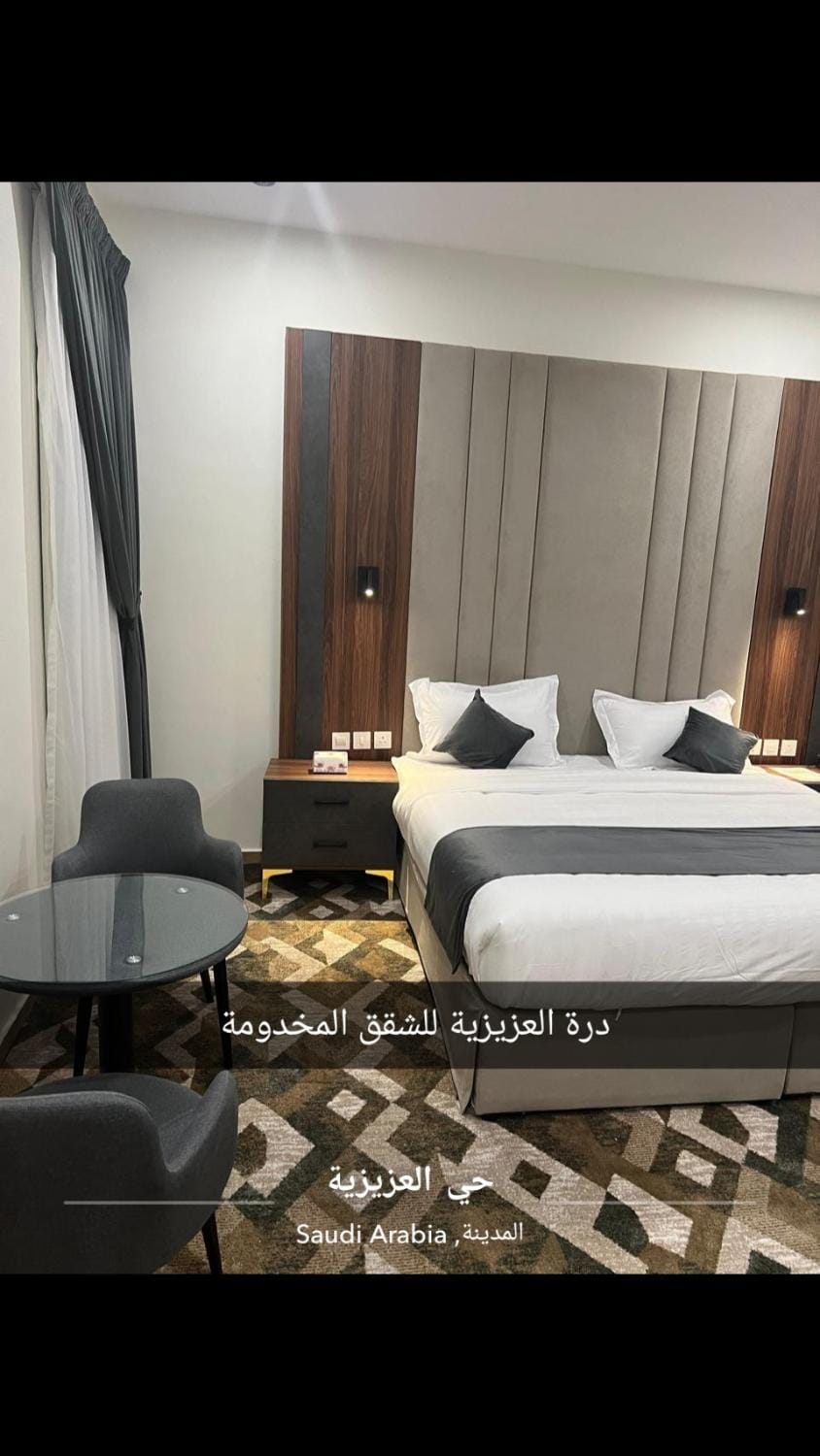 درة العزيزية للشقق المخدومة Apartment hotel in Medina