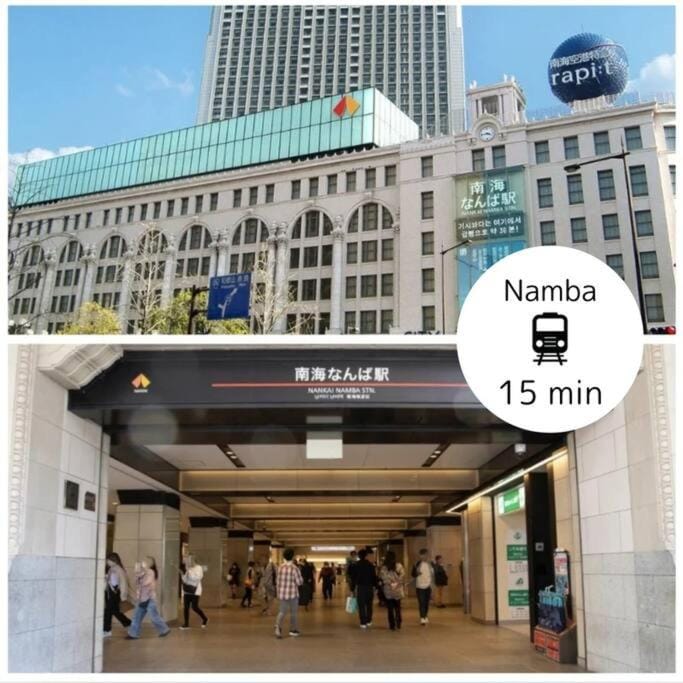 301 Grand Maison konohana 予約制駐車場,USJや海遊館に最適,駅から徒歩6分 Apartment in Osaka