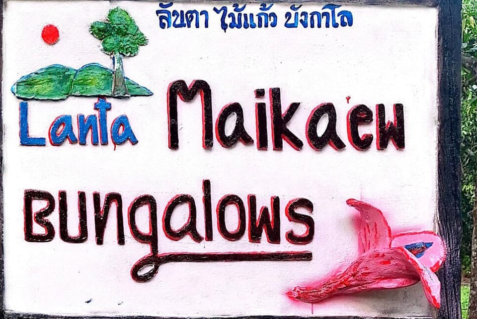 Property logo or sign