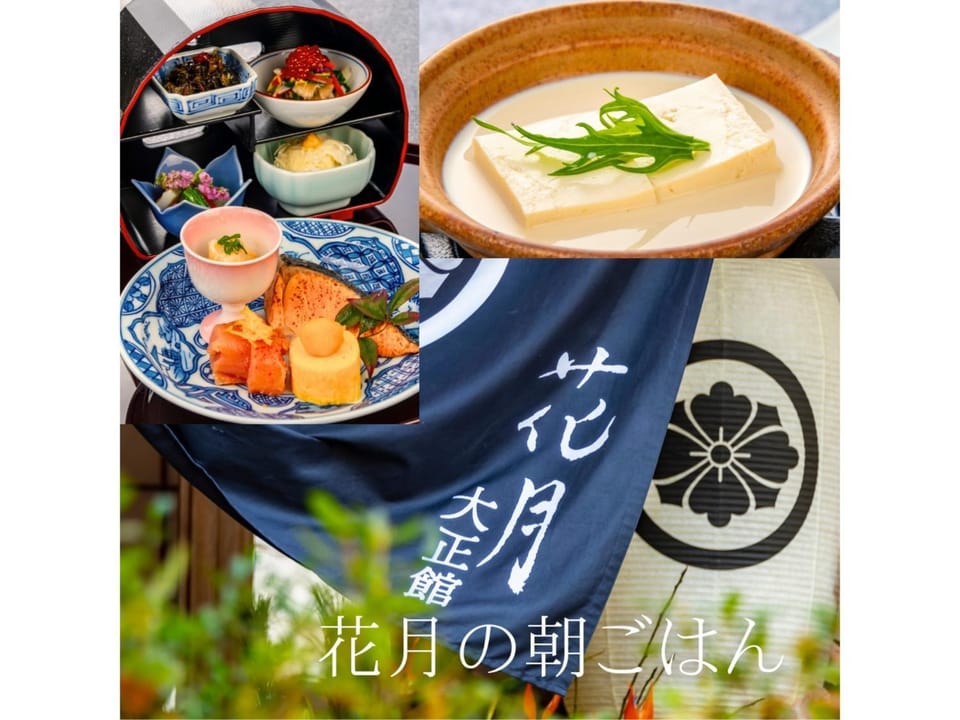 Shiseki Ryokan Kagetsu Taishoukan - Vacation STAY 48535v Hotel in Fukuoka Prefecture
