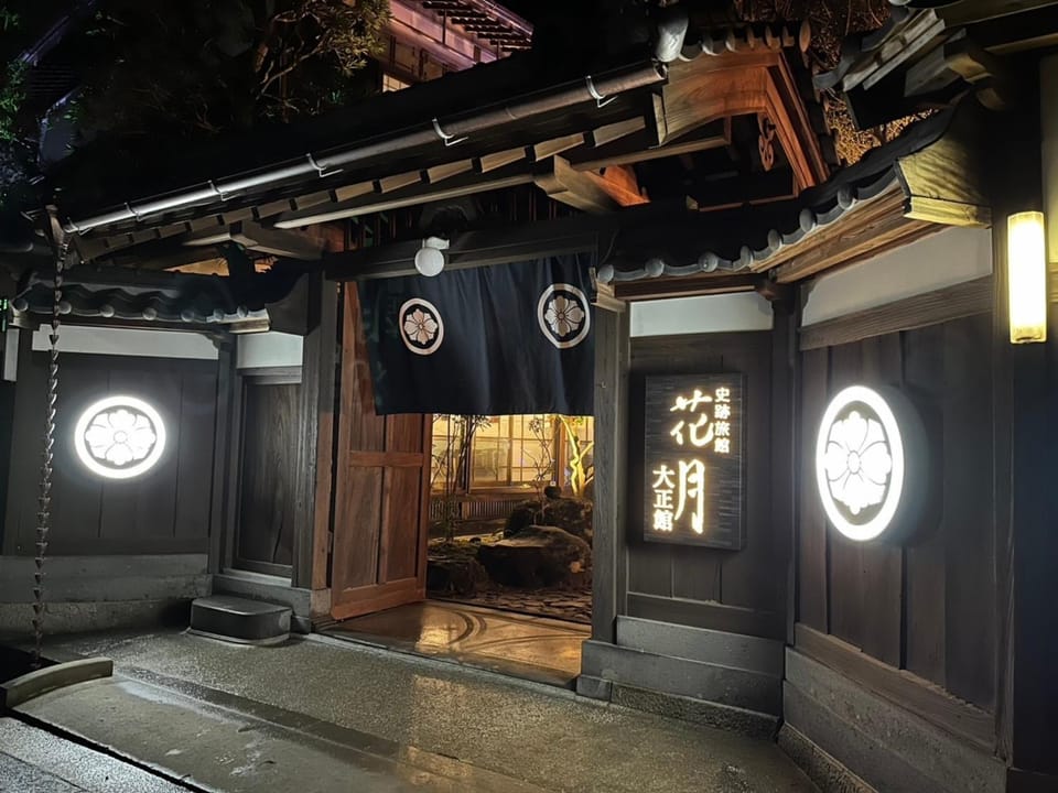 Shiseki Ryokan Kagetsu Taishoukan - Vacation STAY 48529v Hotel in Fukuoka Prefecture