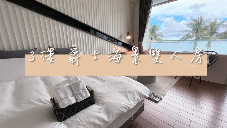 Bedroom, Sea view
