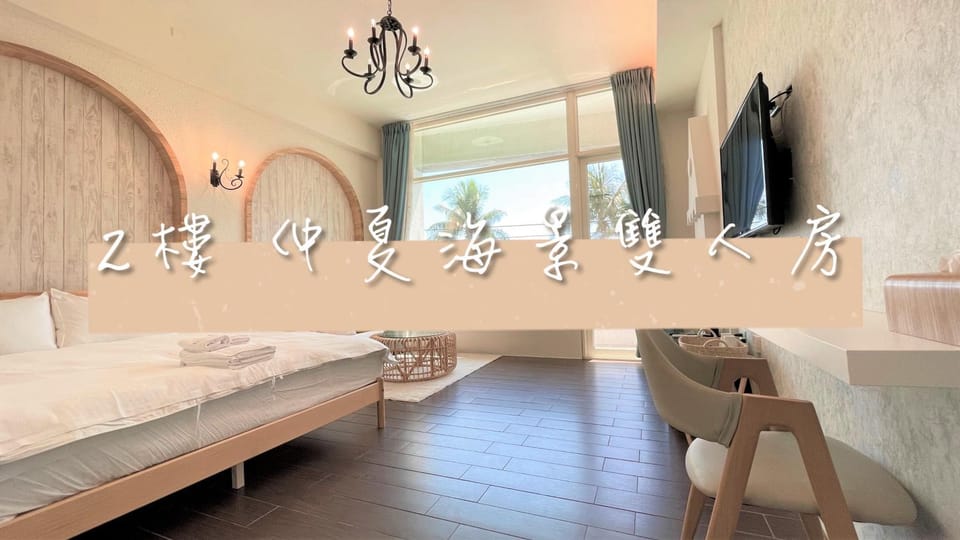 Bedroom, Sea view