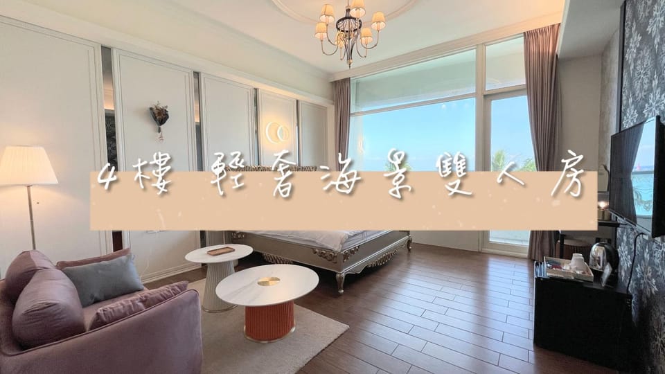 Bedroom, Sea view