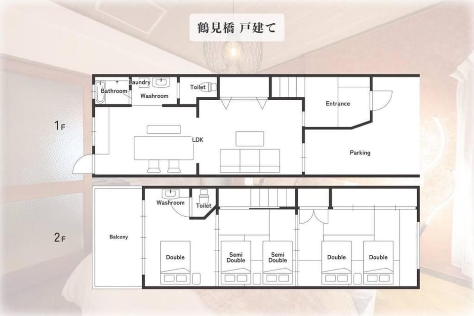 鶴見橋ゲストハウス 地下鉄駅徒歩4分で難波と梅田直通の無料駐車場付きゲストハウス Apartment in Osaka