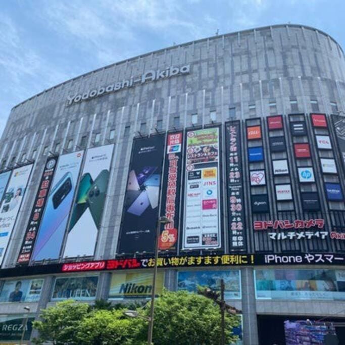 Midland Hotel-秋葉原8分4階建て4LDK貸切別荘 Apartment in Japan