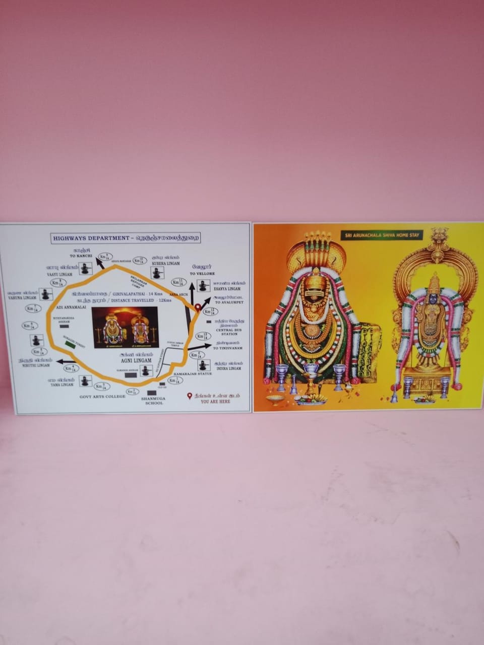Sri arunachala shiva homestay 2 House in Tamil Nadu