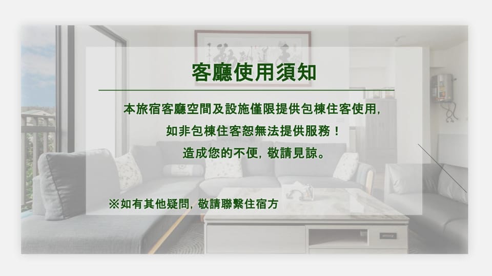 Text overlay
