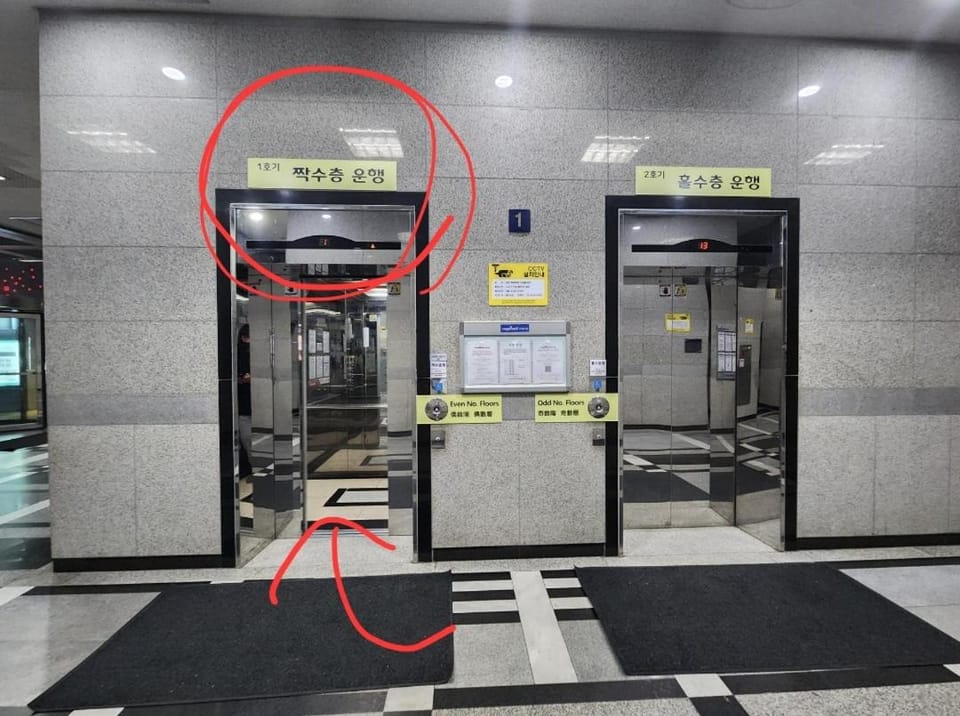 elevator