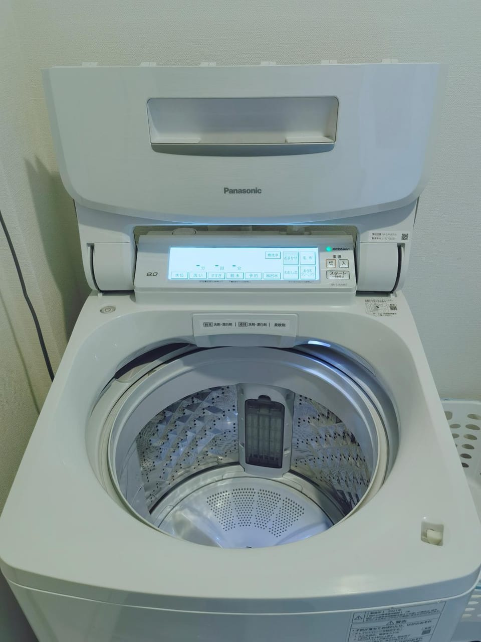 washing machine