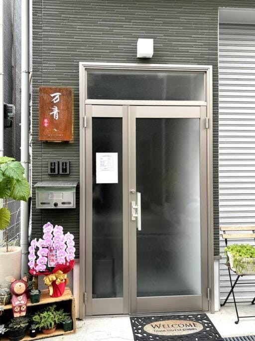 万青旅舎201 Apartment in Osaka