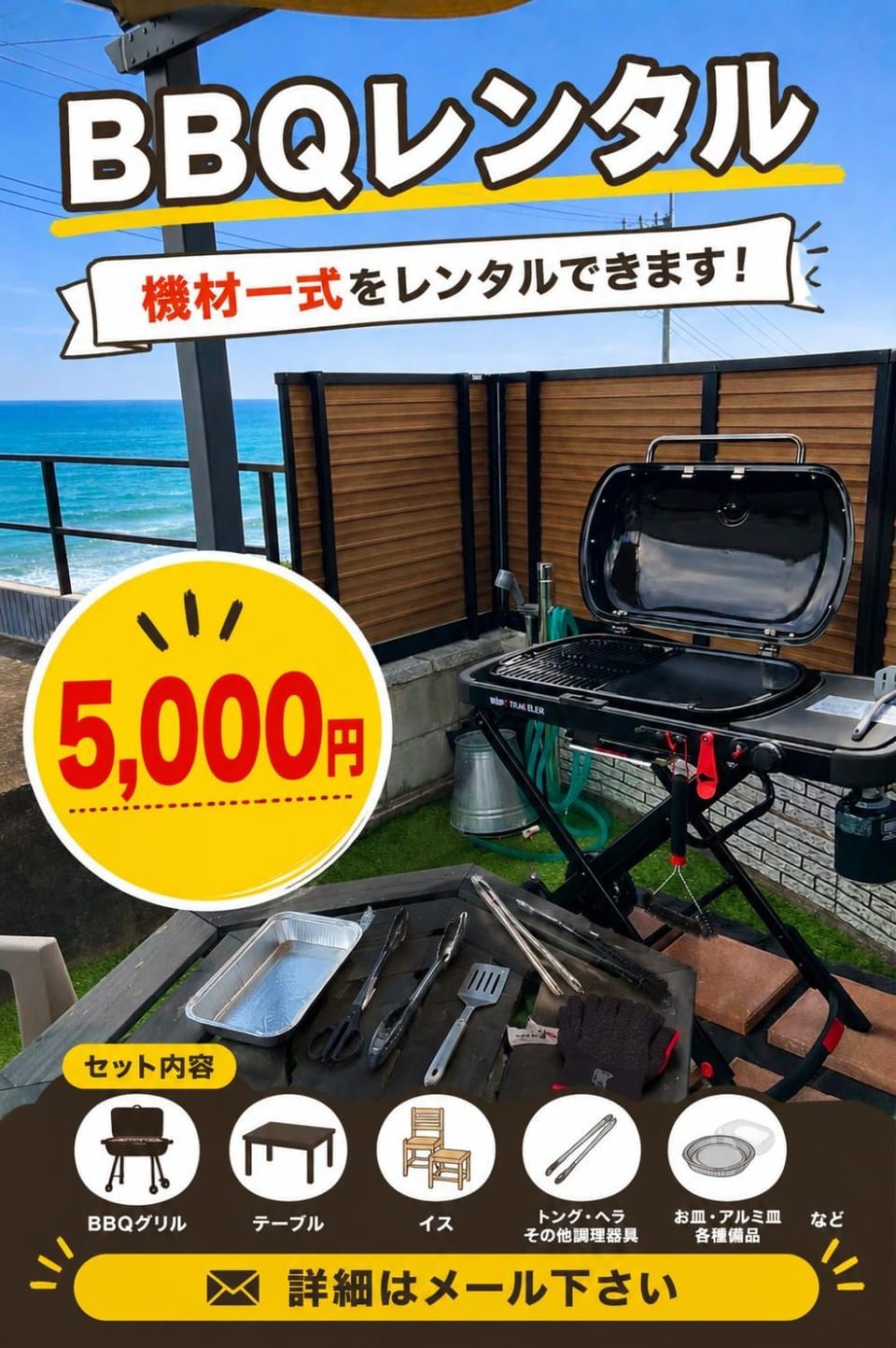 BBQ facilities