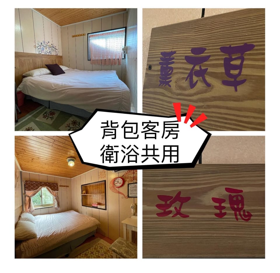 Linyuan Village Bed and Breakfast in Taiwan, Province of China