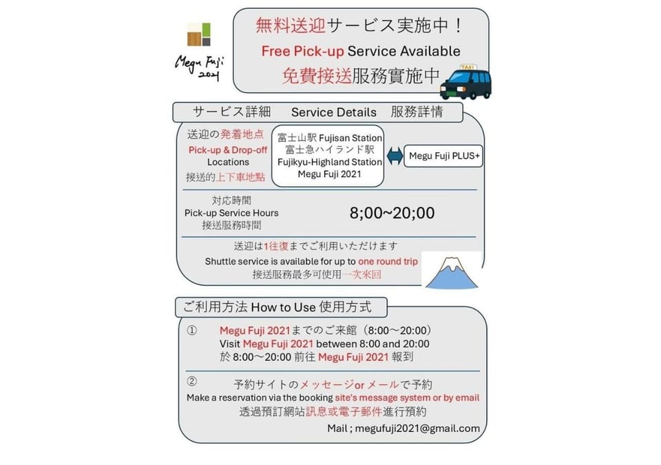 MEGU FUJI PLUS - Vacation STAY 59021v House in Japan