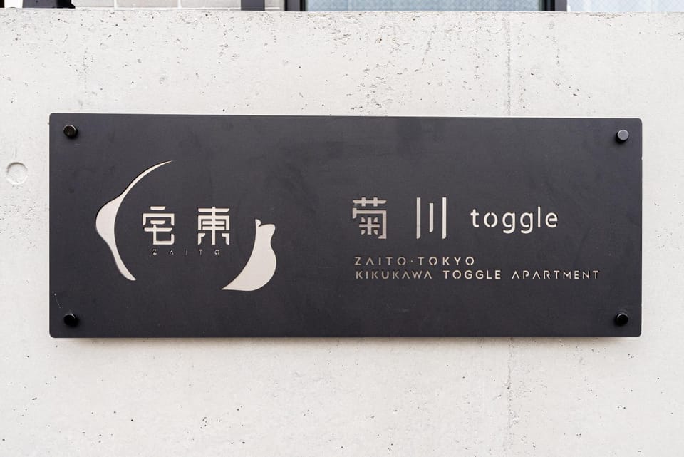 Property logo or sign