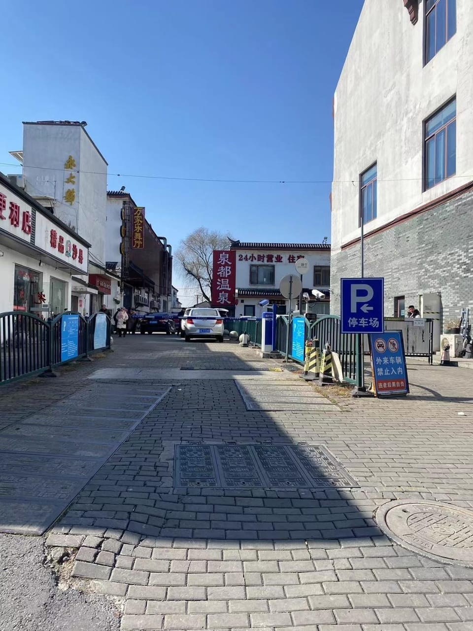 Parking