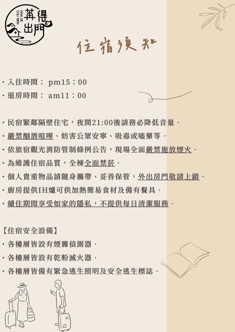 Text overlay