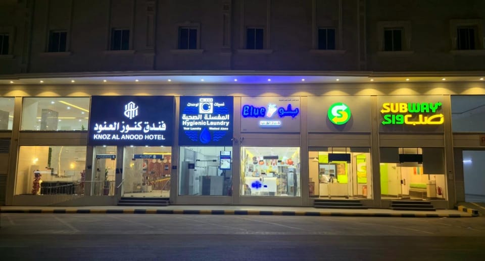 Night, Property logo or sign, Logo/Certificate/Sign, City view, Street view