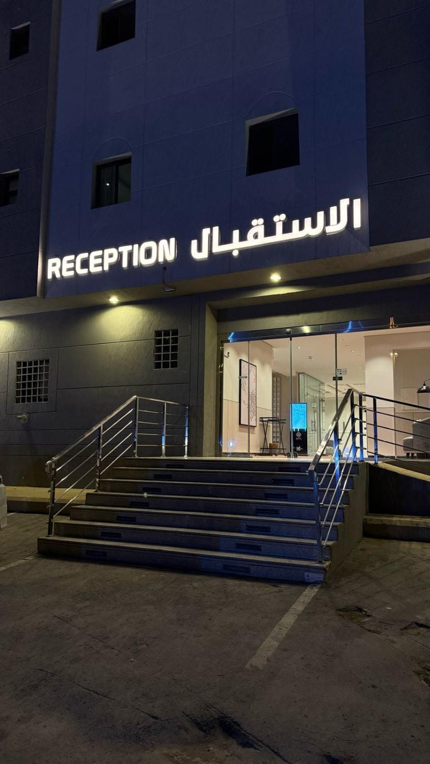 Property building, Night, Text overlay