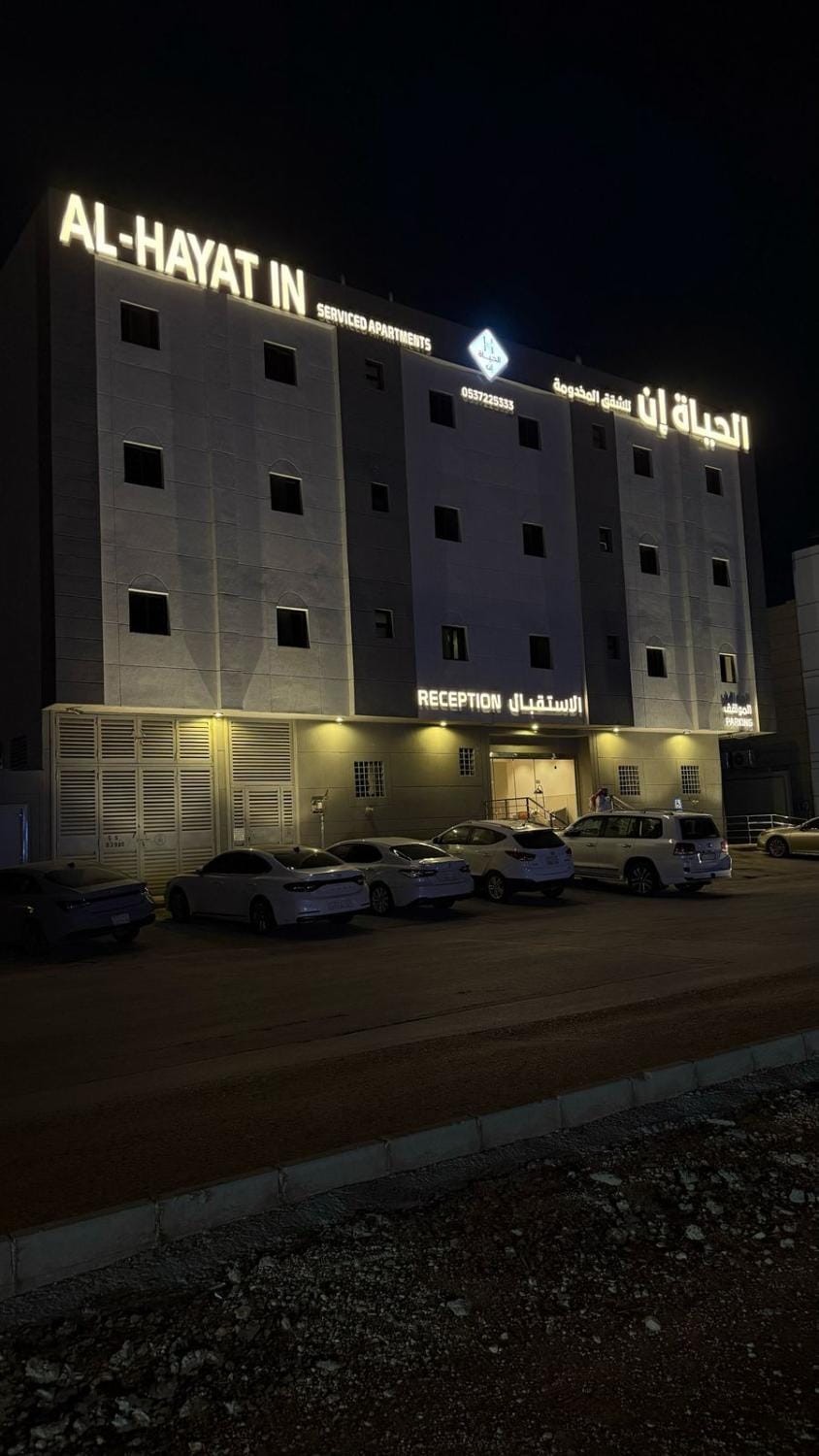 Property building, Night, Text overlay, Parking