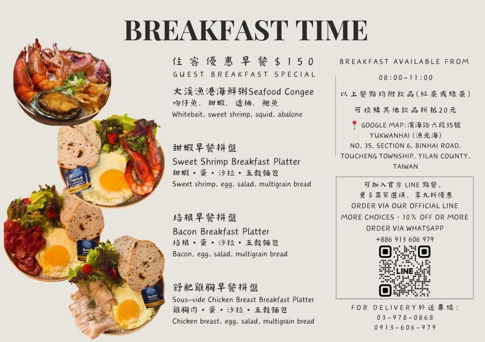 Breakfast