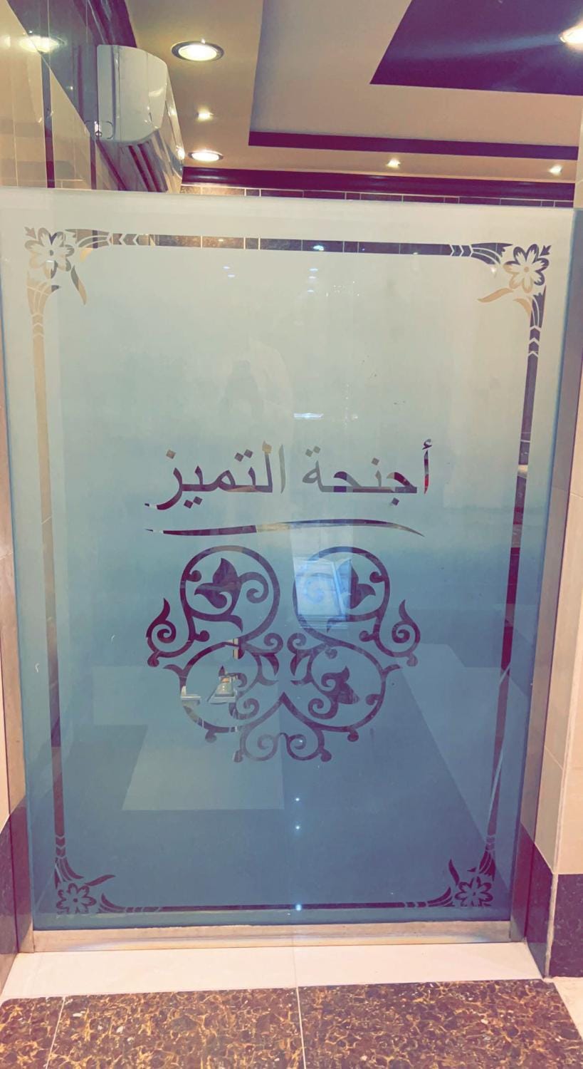 أجنحة ألتميز ألفرع الاول المخدومة Hotel in Riyadh Province