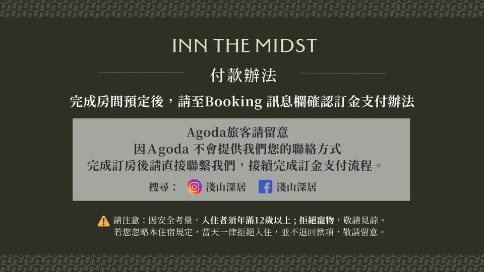 Inn the Midst 淺山深居 Bed and Breakfast in Taiwan, Province of China