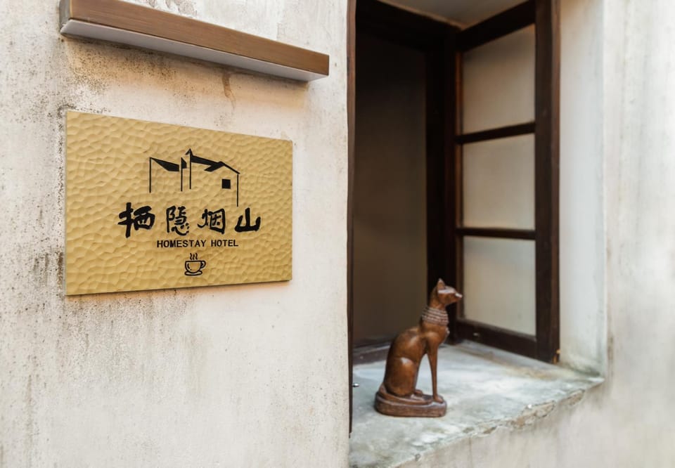 Property logo or sign