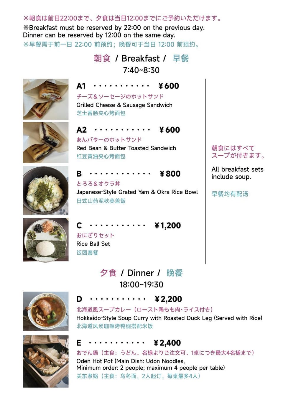 Restaurant/places to eat, Breakfast, Dinner